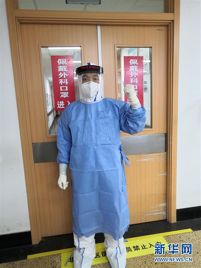 （聚焦疫情防控&middot;圖文互動(dòng)）（6）愛在&ldquo;疫&rdquo;起&mdash;&mdash;四對(duì)&ldquo;80后&rdquo;夫妻的&ldquo;逆行&rdquo;表白