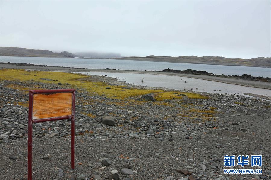 (“雪龍”探南極·圖文互動(dòng))(7)記者手記:南極筑“城”記——在長城站讀《中國南極長城站》