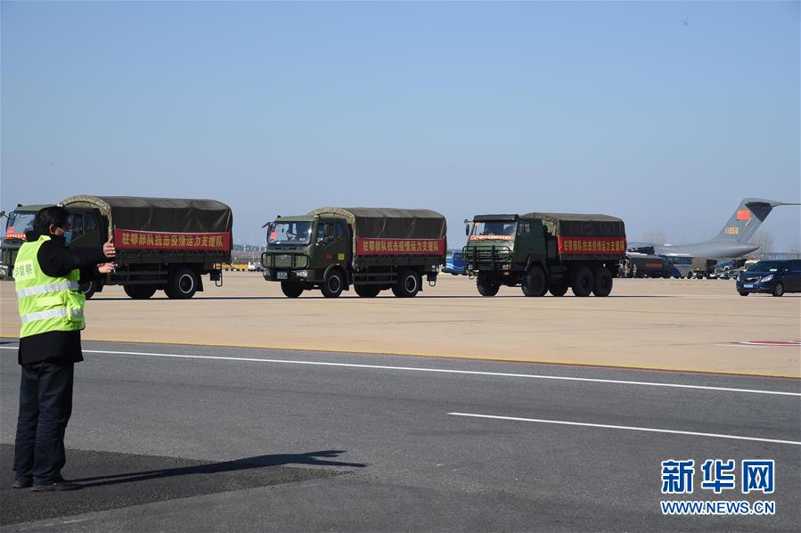 （聚焦疫情防控&middot;圖文互動）（16）空軍第四次向武漢大規(guī)?？者\醫(yī)療隊員和物資