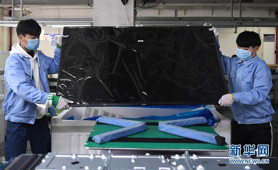 （圖文互動）（4）&ldquo;疫情打不垮珠三角&rdquo;&mdash;&mdash;廣東全力支持和推動企業(yè)復工復產(chǎn)直擊