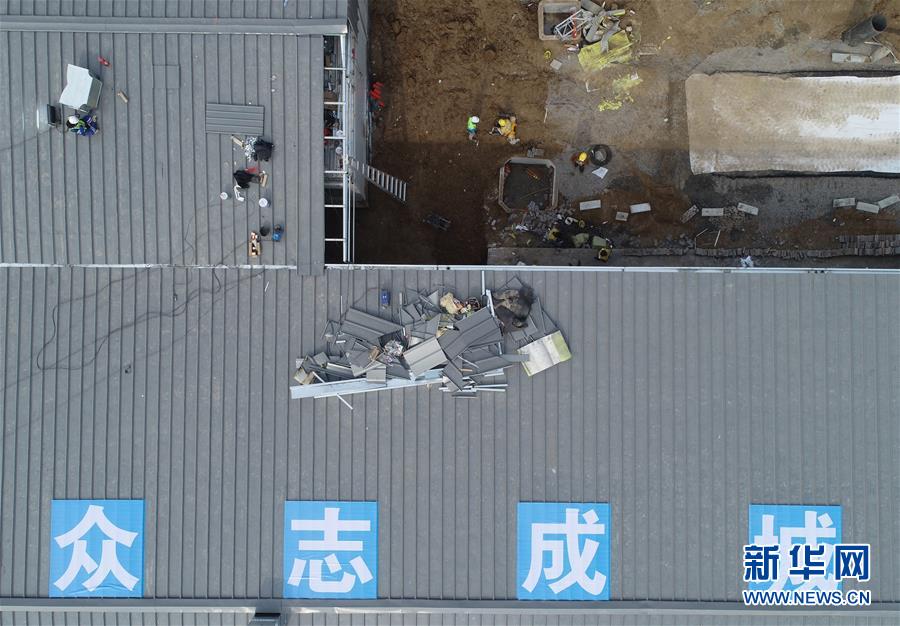 （聚焦疫情防控&middot;圖文互動(dòng)）（4）&ldquo;義不容辭、奮勇?tīng)?zhēng)先&rdquo;&mdash;&mdash;西安版&ldquo;火神山&rdquo;醫(yī)院建成