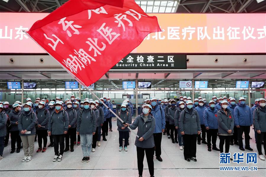 （新華全媒頭條&middot;圖文互動）（8）凝聚起戰(zhàn)勝疫情的強大合力&mdash;&mdash;19省份對口支援湖北紀(jì)實