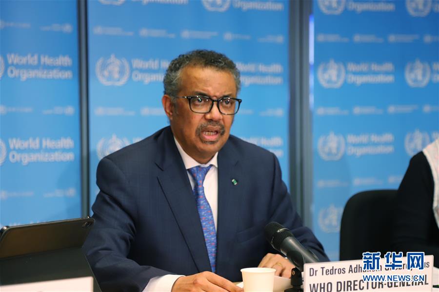 (國(guó)際)(1)世衛(wèi)組織總干事:中方報(bào)告有助提出防控新冠肺炎疫情合理建議