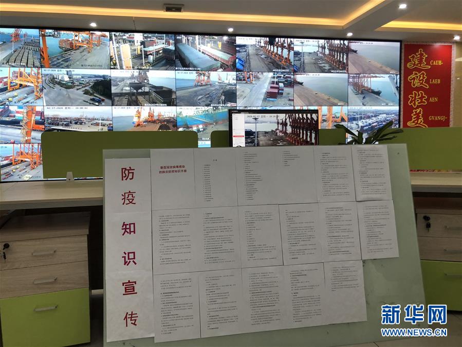 （圖文互動）（1）抓好防疫保暢，還管司機吃飯&mdash;&mdash;廣西欽州保稅港區(qū)服務(wù)企業(yè)復(fù)工見聞