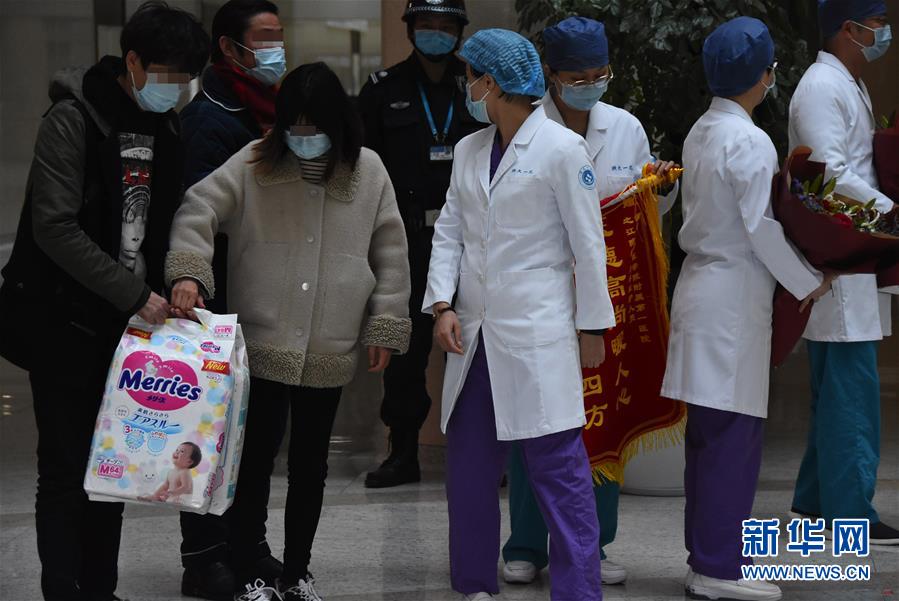 （聚焦疫情防控&middot;圖文互動）（2）浙大一院又一批10名新冠肺炎患者治愈出院