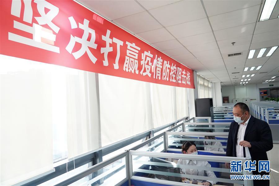 （聚焦疫情防控&middot;圖文互動(dòng)）（2）北京12345熱線(xiàn)：疫情防控的&ldquo;連心橋&rdquo; 