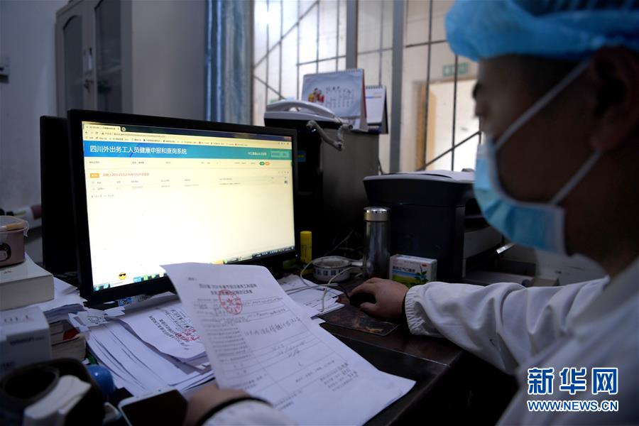 （抓好經(jīng)濟發(fā)展 應對復雜局面&middot;圖文互動）（2）2500萬農(nóng)民工如何安全返崗？&mdash;&mdash;農(nóng)民工大省四川復工觀察