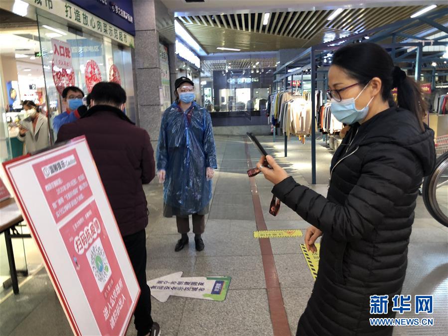 （聚焦疫情防控&middot;圖文互動(dòng)）（1）掃碼&ldquo;打卡&rdquo;、無(wú)感測(cè)溫、視頻調(diào)度&mdash;&mdash;廣西以智能科技強(qiáng)化疫情防控