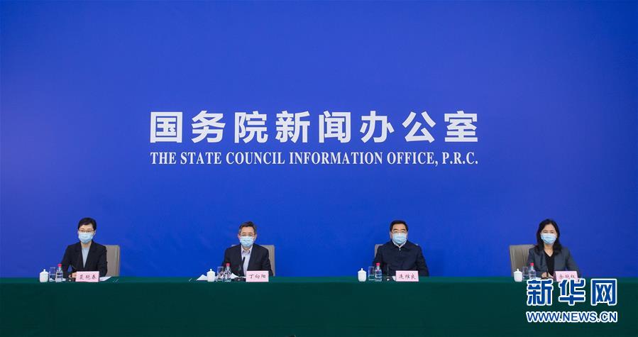 (聚焦疫情防控)國(guó)新辦舉行中央赴湖北指導(dǎo)組組織開(kāi)展疫情防控工作情況新聞發(fā)布會(huì)