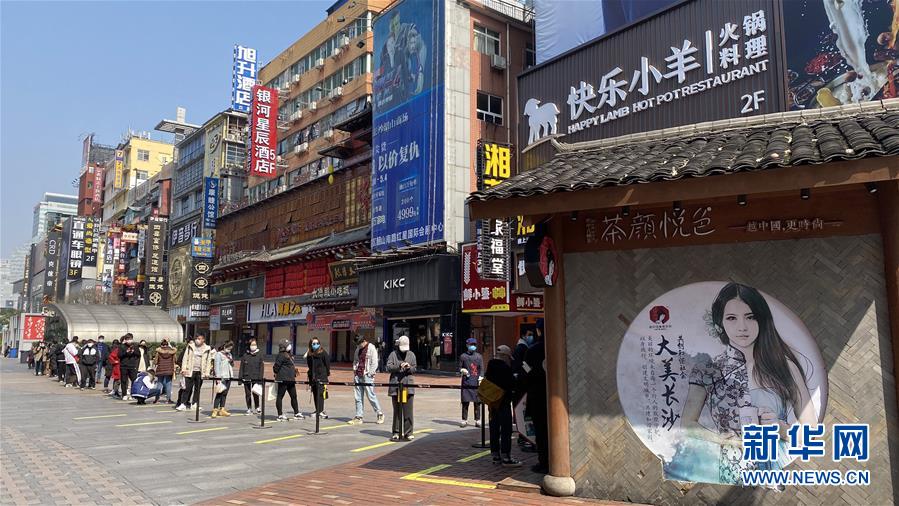 （圖文互動）（4）吃粉擼串，商圈&ldquo;打卡&rdquo;，動車出廠&mdash;&mdash;湖南&ldquo;標(biāo)簽&rdquo;復(fù)蘇記