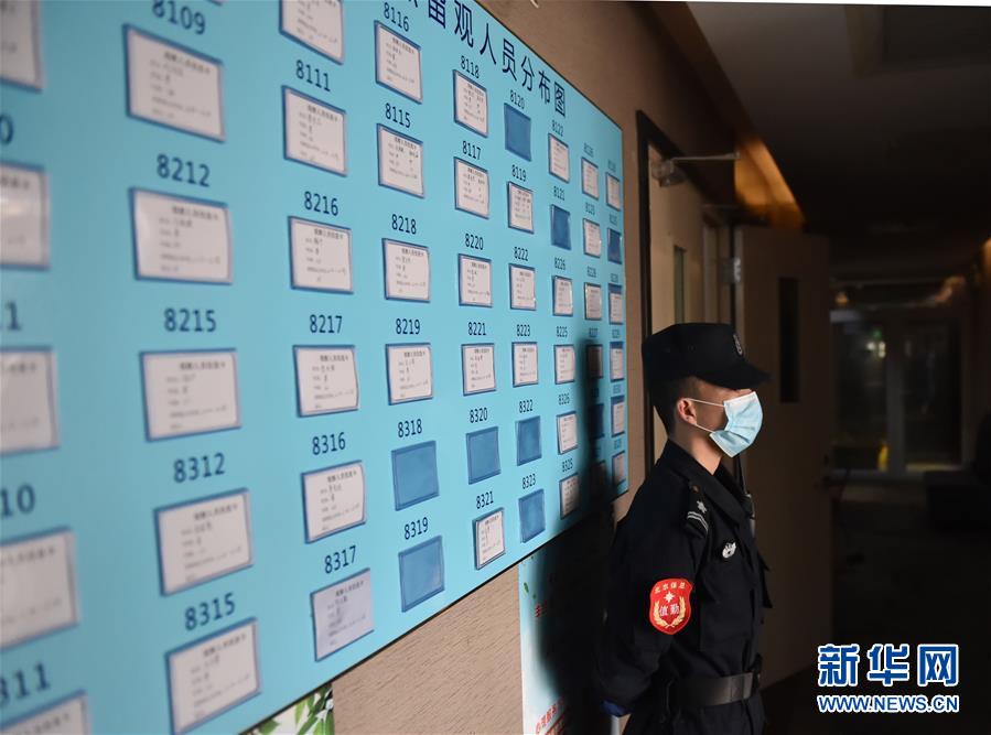 (聚焦疫情防控·圖文互動)(5)“感恩每一位‘不曾謀面’的醫(yī)護(hù)人員”——探訪返京人員醫(yī)學(xué)集中隔離觀察點(diǎn)