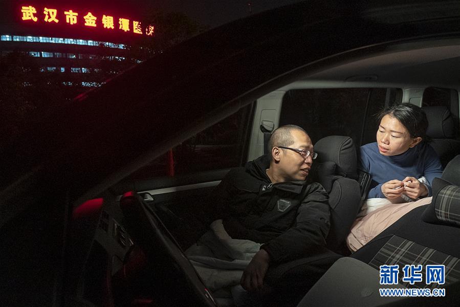 （一線抗疫群英譜&middot;圖文互動(dòng)）（6）特寫(xiě)：為節(jié)省10分鐘，這對(duì)醫(yī)護(hù)夫妻&ldquo;以車(chē)為家&rdquo;