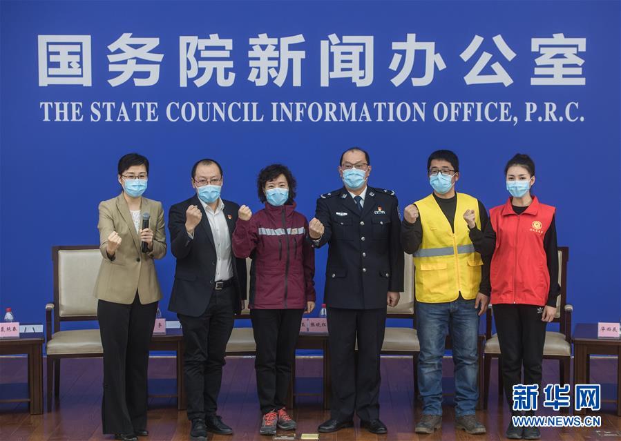 （聚焦疫情防控）（2）國新辦舉行武漢疫情防控一線普通工作者講述團結奮戰(zhàn)故事記者見面會