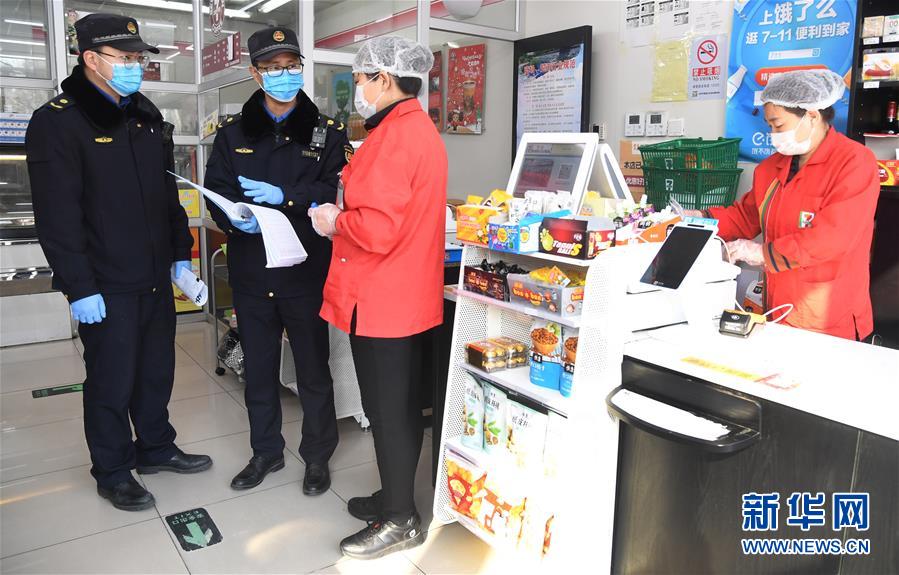 （新華全媒頭條&middot;圖文互動）（4）磨難壓不垮 奮起正當(dāng)時&mdash;&mdash;習(xí)近平總書記在統(tǒng)籌推進新冠肺炎疫情防控和經(jīng)濟社會發(fā)展工作部署會議上的重要講話振奮人心凝聚力量