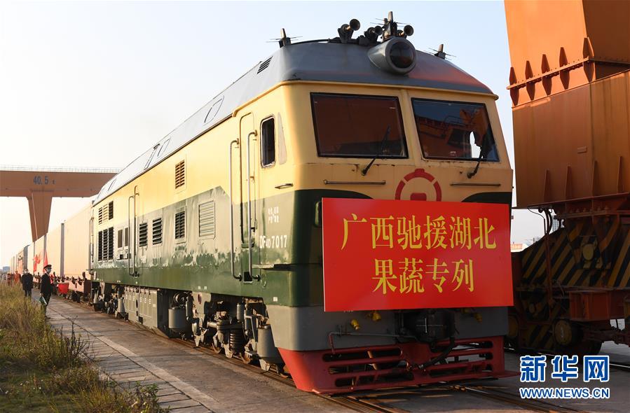 （新華全媒頭條&middot;圖文互動）（11）磨難壓不垮 奮起正當(dāng)時&mdash;&mdash;習(xí)近平總書記在統(tǒng)籌推進新冠肺炎疫情防控和經(jīng)濟社會發(fā)展工作部署會議上的重要講話振奮人心凝聚力量