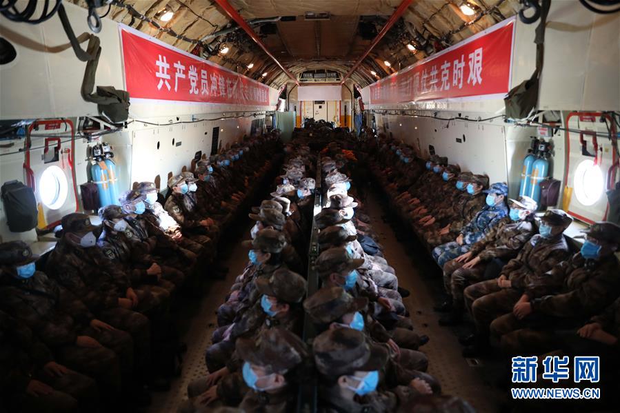 （一線抗疫群英譜&middot;圖文互動(dòng)）（5）起飛，在人民最需要的時(shí)刻&mdash;&mdash;中部戰(zhàn)區(qū)空軍航空兵某團(tuán)支援湖北抗&ldquo;疫&rdquo;空運(yùn)記事