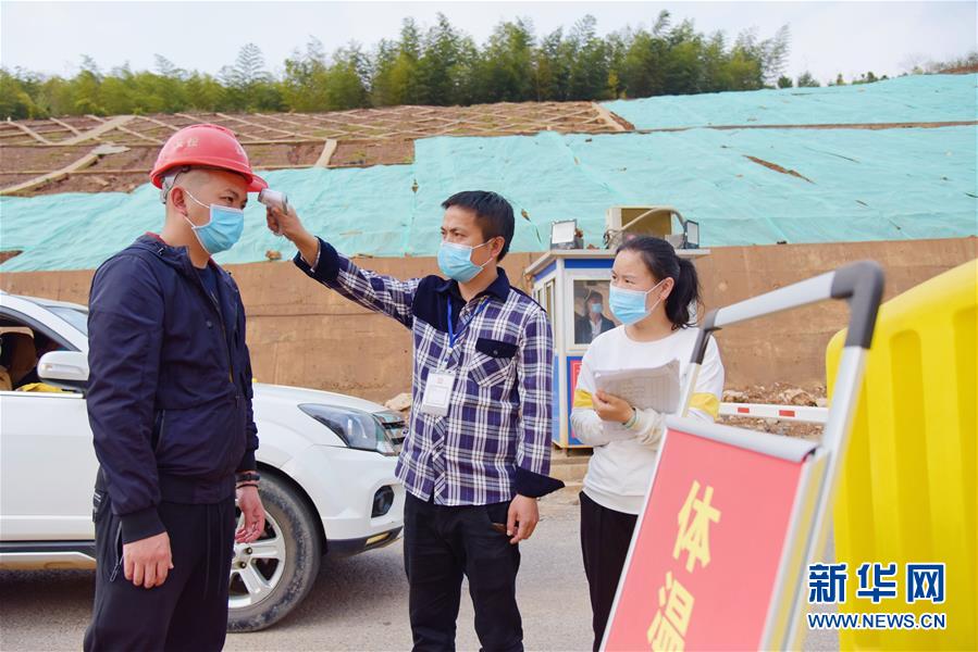 （圖文互動）（3）防疫復(fù)工齊抓 力促早日通航&mdash;&mdash;湖南郴州北湖機(jī)場建設(shè)復(fù)工側(cè)記