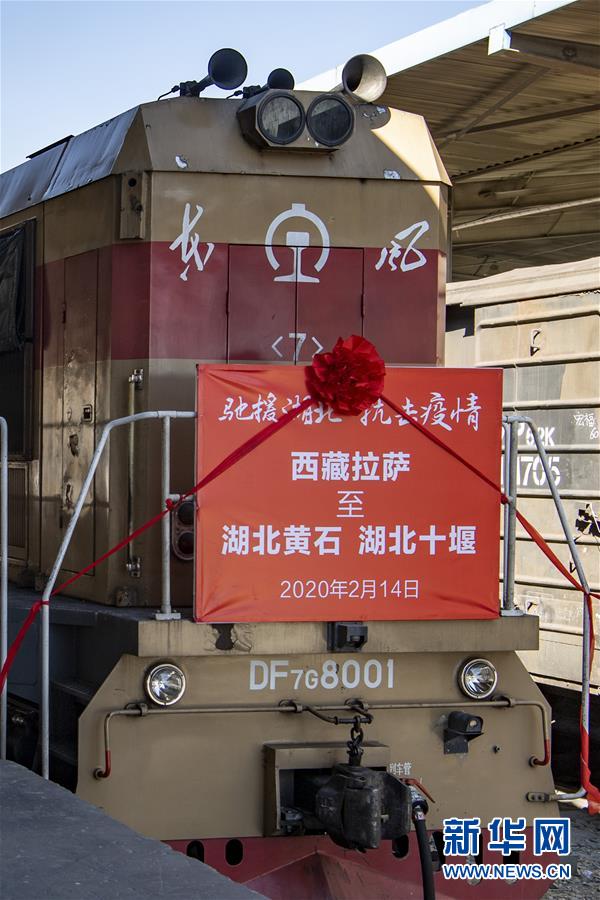 （新華全媒頭條&middot;圖文互動(dòng)）（6）血脈同心 共盼春來&mdash;&mdash;疫情阻擊戰(zhàn)中的雪域故事