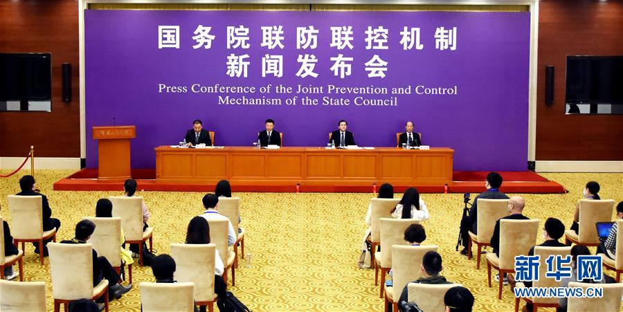 （聚焦疫情防控）國務(wù)院聯(lián)防聯(lián)控機(jī)制就加大力度幫扶住宿餐飲、文體旅游等受疫情影響嚴(yán)重行業(yè)工作情況舉行發(fā)布會