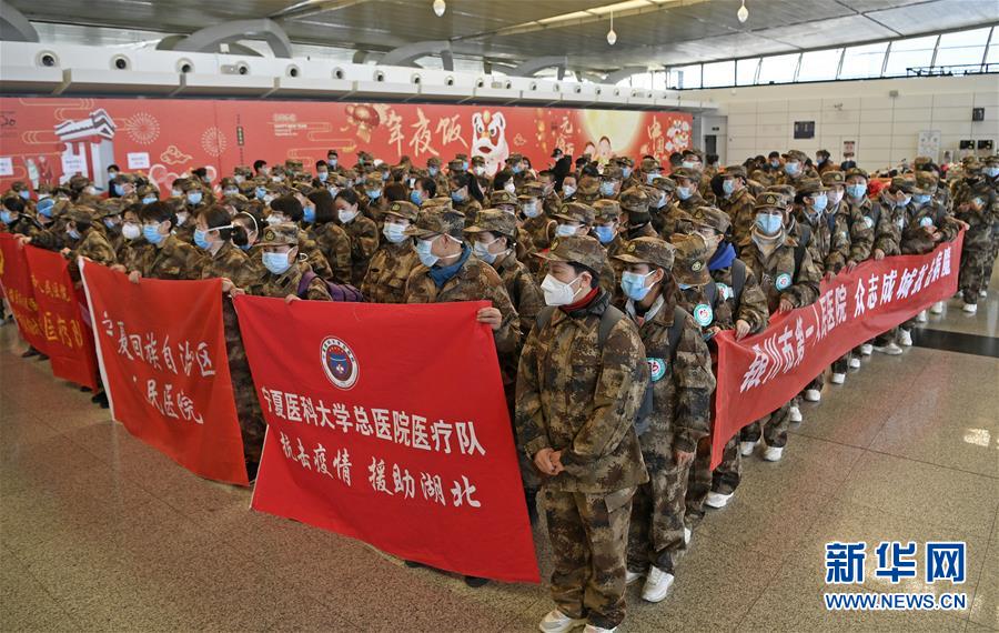 （聚焦疫情防控&middot;對(duì)口支援19省份在奮戰(zhàn)&middot;圖文互動(dòng)）（8）&ldquo;寧&rdquo;成一股繩，心往一處&ldquo;襄&rdquo;&mdash;&mdash;寧夏對(duì)口支援襄陽(yáng)紀(jì)實(shí)