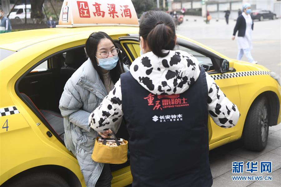 （聚焦疫情防控&middot;圖文互動(dòng)）（4）&ldquo;讓醫(yī)務(wù)人員無(wú)后顧之憂！&rdquo;&mdash;&mdash;重慶志愿者&ldquo;守護(hù)&rdquo;千余名一線醫(yī)護(hù)人員家屬見聞