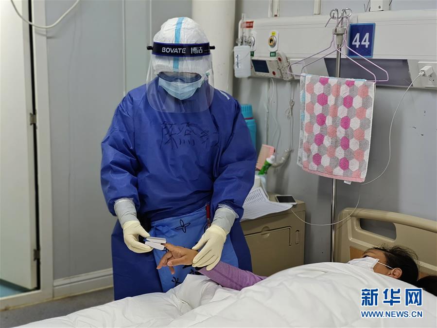 （一線抗疫群英譜&middot;圖文互動(dòng)）（2）火神山有個(gè)&ldquo;紅孩兒&rdquo;&mdash;&mdash;記火神山醫(yī)院&ldquo;紅區(qū)&rdquo;護(hù)士陳燕紅