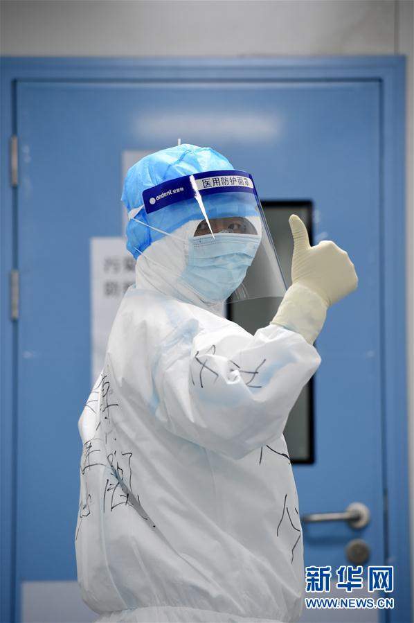 （一線抗疫群英譜&middot;圖文互動）（2）劉博：當好抗疫戰(zhàn)斗的&ldquo;前哨&rdquo;