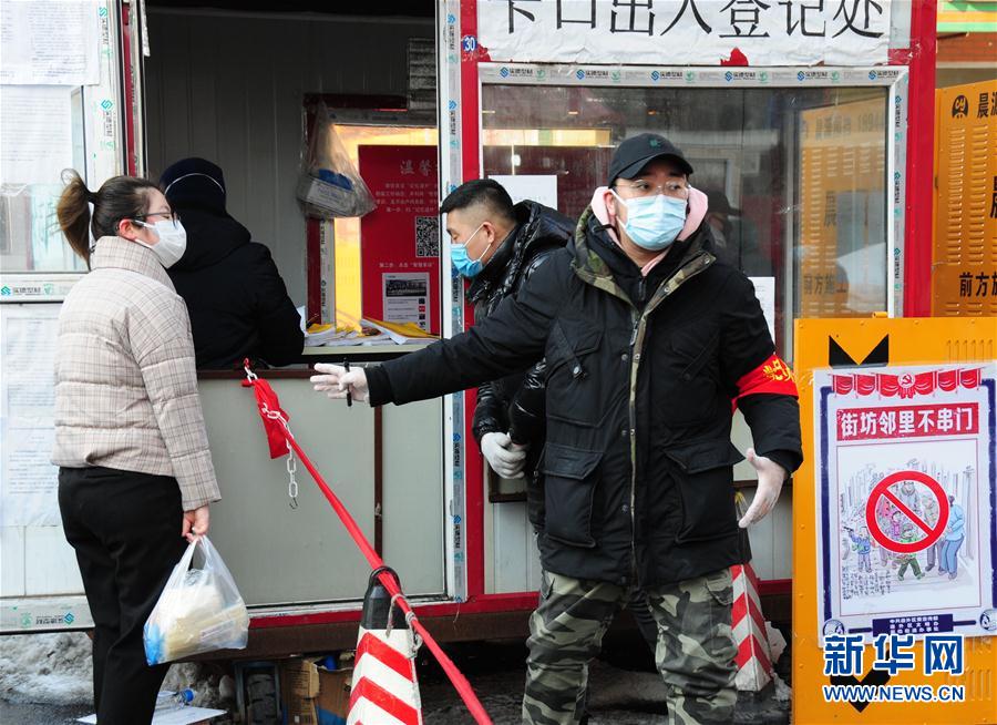 （聚焦疫情防控&middot;圖文互動(dòng)）（2）不知你是誰，知你為了誰&mdash;&mdash;社區(qū)戰(zhàn)&ldquo;疫&rdquo;志愿者群像