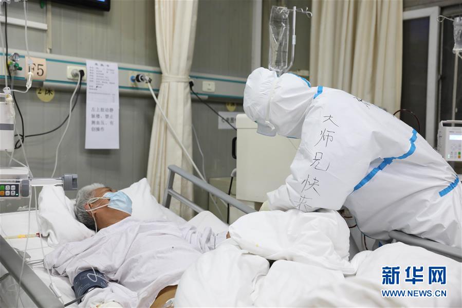 (一線抗疫群英譜·圖文互動(dòng))(2)當(dāng)好首都抗疫“守門人”——解放軍總醫(yī)院第一醫(yī)學(xué)中心急診科抗疫記事