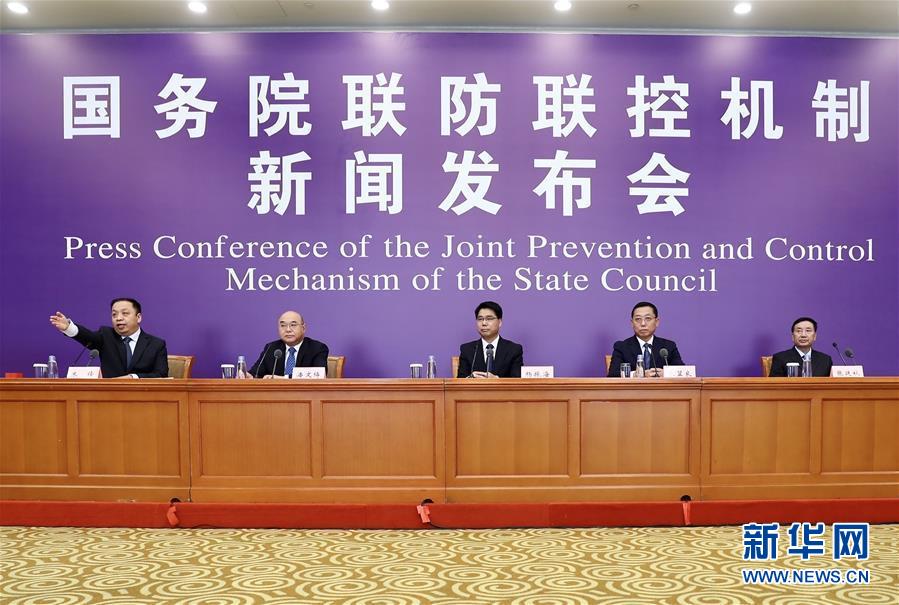 (聚焦疫情防控)國務院聯(lián)防聯(lián)控機制就不失時機抓好春季農(nóng)業(yè)生產(chǎn)工作情況舉行發(fā)布會