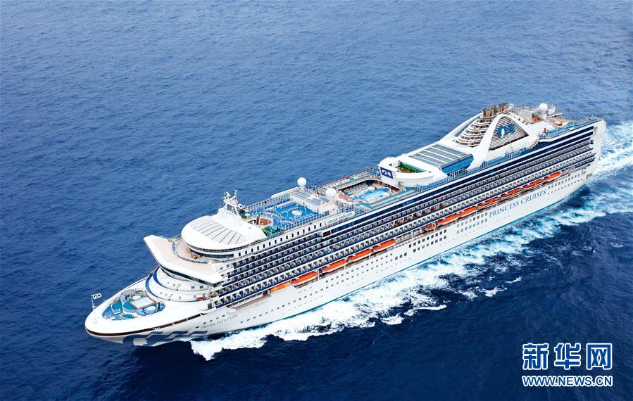 （國際）（2）&ldquo;至尊公主&rdquo;號(hào)21人新冠病毒檢測呈陽性