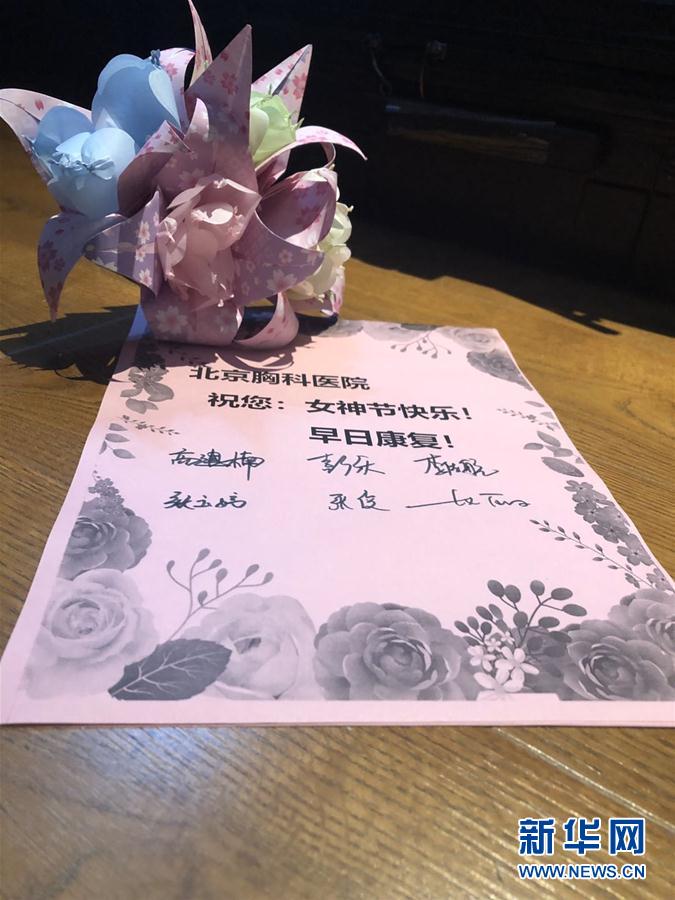 （在習(xí)近平新時(shí)代中國(guó)特色社會(huì)主義思想指引下&mdash;&mdash;新時(shí)代新作為新篇章&middot;習(xí)近平總書記關(guān)切事&middot;圖文互動(dòng)）（8）口罩擋不住你的美&mdash;&mdash;戰(zhàn)&ldquo;疫&rdquo;一線巾幗掠影
