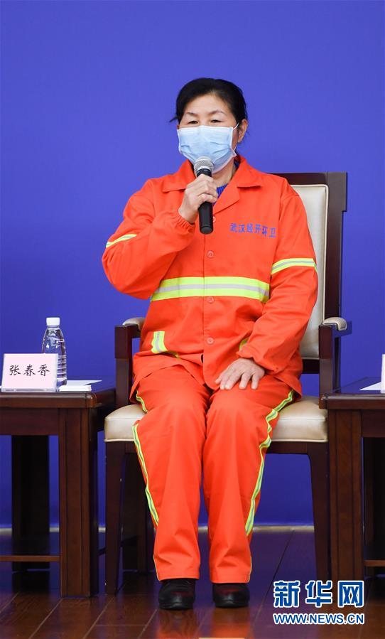 （聚焦疫情防控&middot;新華視界）（5）國新辦舉行疫情防控一線巾幗奮斗者記者見面會
