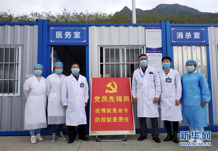 （圖文互動(dòng)）（1）飄揚(yáng)的紅旗&mdash;&mdash;記深圳特區(qū)戰(zhàn)&ldquo;疫&rdquo;一線的基層黨員干部