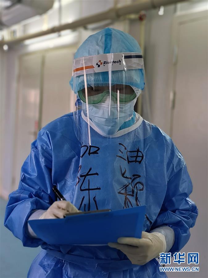 （一線抗疫群英譜&middot;圖文互動(dòng)）（1）&ldquo;我們，撐得起！&rdquo;&mdash;&mdash;軍隊(duì)支援湖北醫(yī)療隊(duì)年輕醫(yī)務(wù)工作者的青春宣言