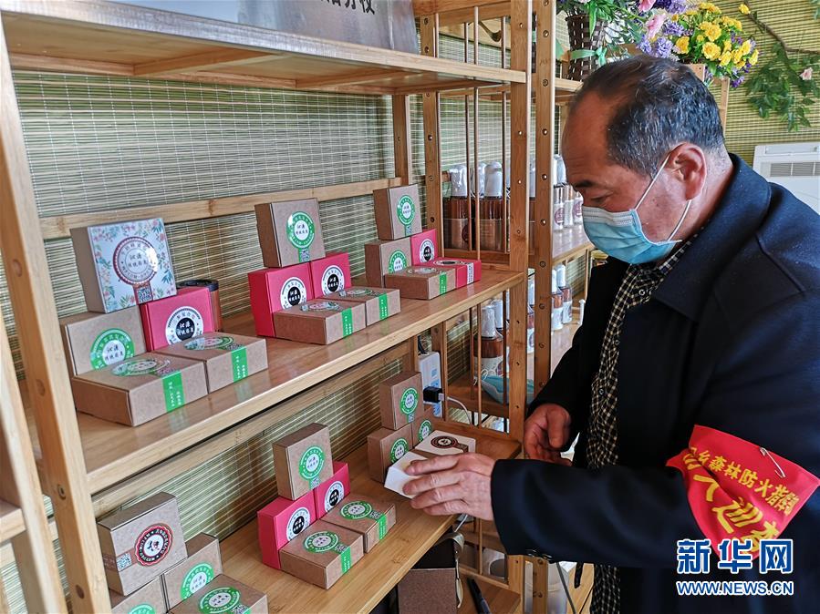 （決戰(zhàn)決勝脫貧攻堅(jiān)&middot;圖文互動(dòng)）（4）三訪長(zhǎng)征村