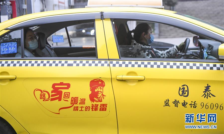 （新華全媒頭條&middot;圖文互動）（11）守護天使 同心戰(zhàn)&ldquo;疫&rdquo;&mdash;&mdash;各地多措并舉關愛一線醫(yī)務人員掃描