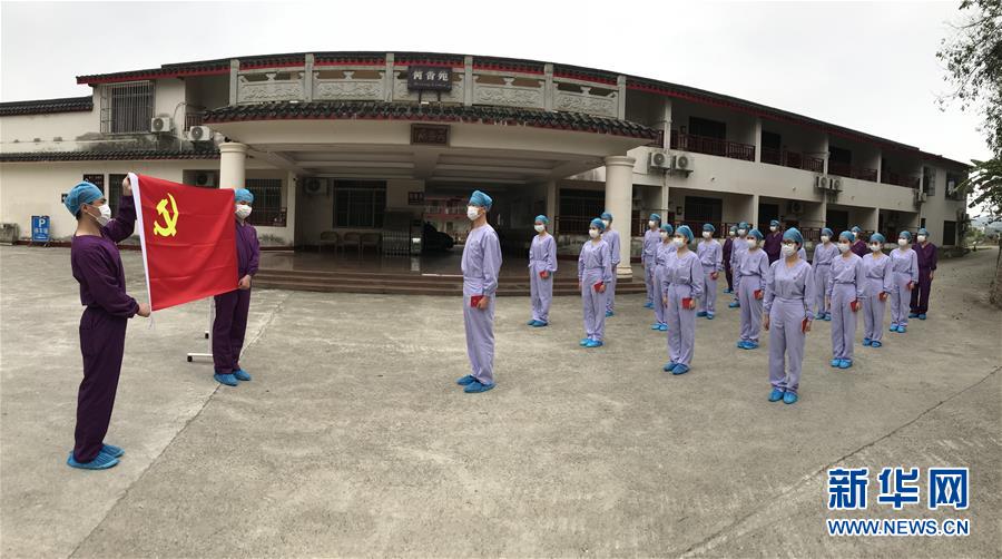 （圖文互動）（3）&ldquo;哪里有任務(wù)，哪里就有黨旗飄揚&rdquo;&mdash;&mdash;廣西黨員&ldquo;白衣戰(zhàn)士&rdquo;奮戰(zhàn)抗疫一線見聞