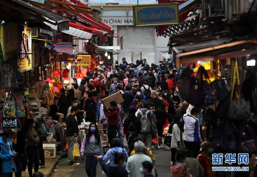 （XHDW&middot;圖文互動(dòng)）（3）疫情下的香港：艱難卻充滿希望