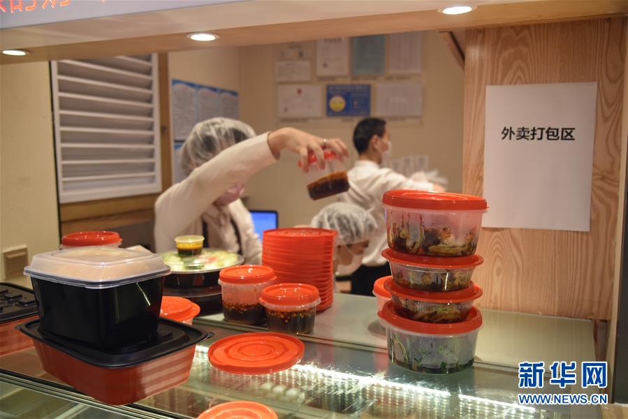 （聚焦復(fù)工復(fù)產(chǎn)&middot;圖文互動）（2）觸網(wǎng)接單、開發(fā)簡餐、直播賣貨&mdash;&mdash;餐企換招自救