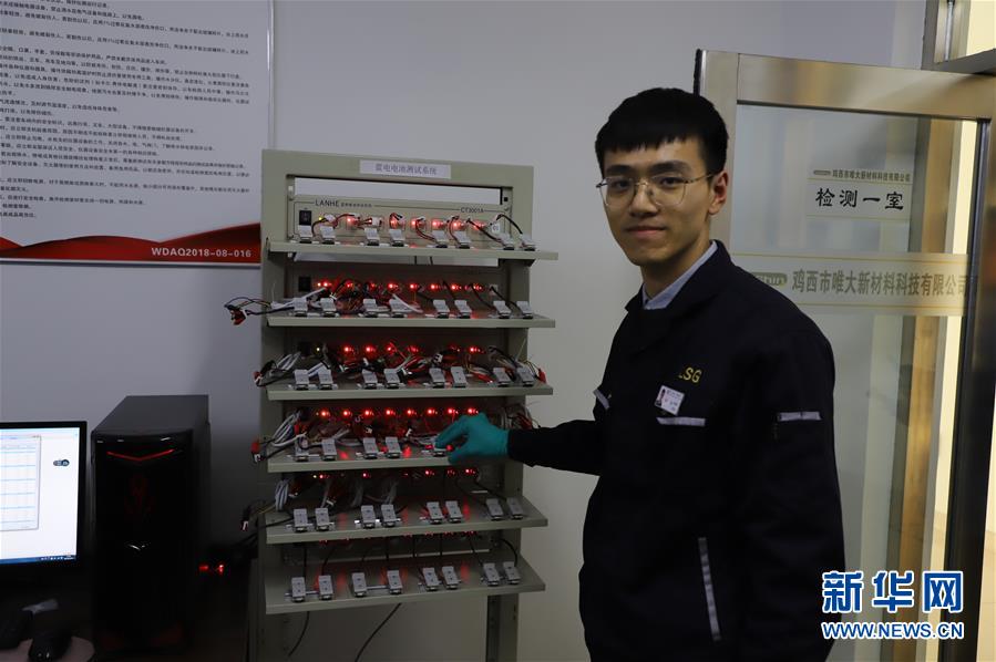 (圖文互動)(4)產(chǎn)業(yè)變綠 石墨變金 環(huán)境變美——“煤城”三變孕育春的生機(jī)