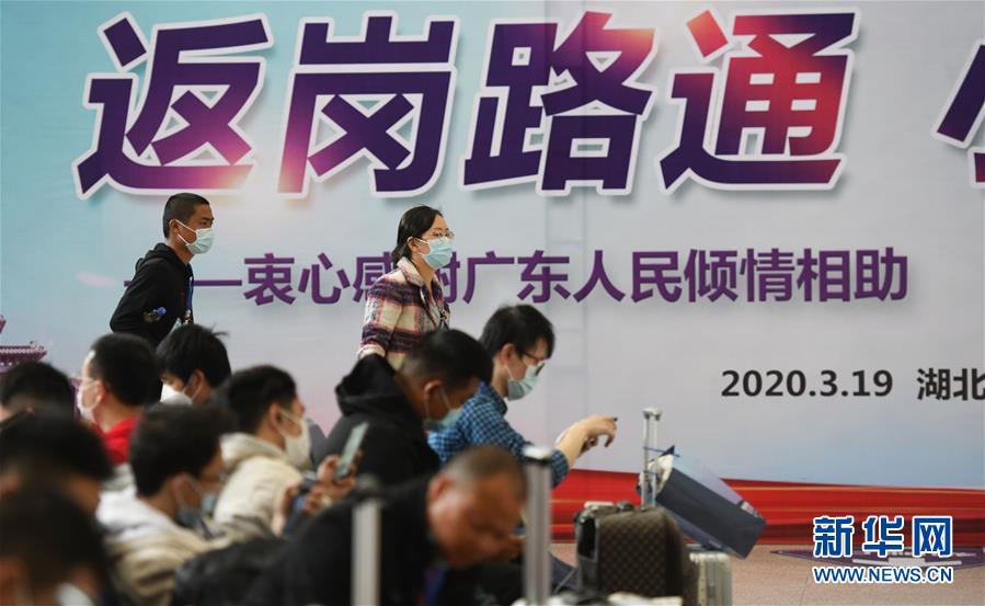 （中國經(jīng)濟新觀察&middot;圖文互動）（3）超1億農(nóng)民工返崗！&mdash;&mdash;穩(wěn)就業(yè)硬舉措助外來務工人員&ldquo;有活干&rdquo;&ldquo;有錢賺&rdquo;