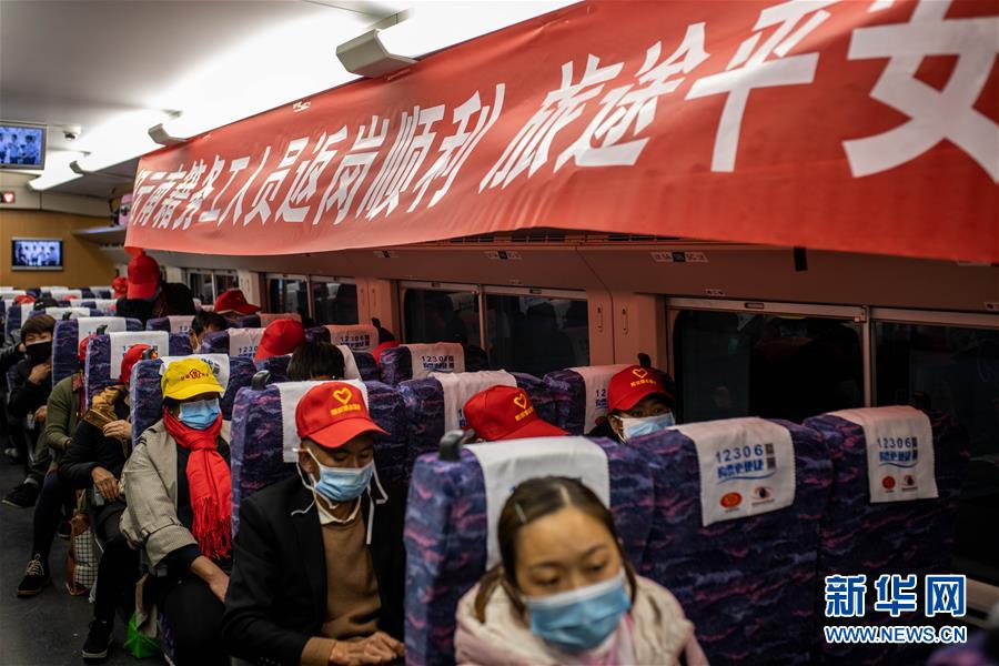 （中國經(jīng)濟新觀察&middot;圖文互動）（4）超1億農(nóng)民工返崗！&mdash;&mdash;穩(wěn)就業(yè)硬舉措助外來務工人員&ldquo;有活干&rdquo;&ldquo;有錢賺&rdquo;