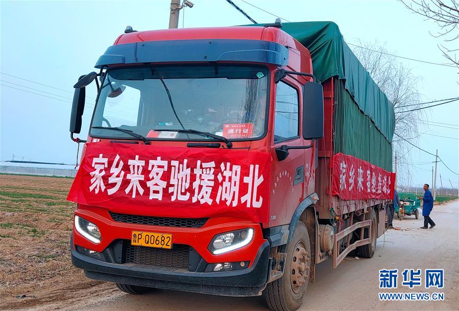 （一線抗疫群英譜&middot;圖文互動）（1）夜襲800公里送菜入鄂，他們用善心寫成&ldquo;勇敢的路&rdquo;