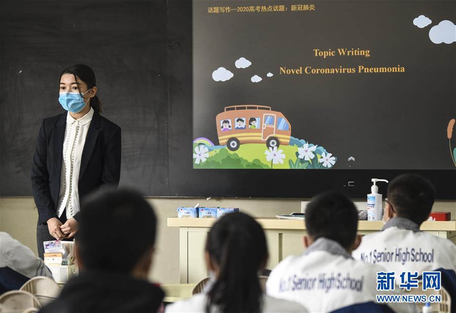 （圖文互動(dòng)）（3）&ldquo;早&rdquo;安同學(xué)，&ldquo;早&rdquo;安老師！&mdash;&mdash;新疆初高中畢業(yè)班復(fù)課一周回訪見聞