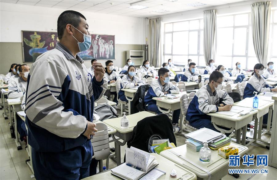 （圖文互動(dòng)）（9）&ldquo;早&rdquo;安同學(xué)，&ldquo;早&rdquo;安老師！&mdash;&mdash;新疆初高中畢業(yè)班復(fù)課一周回訪見聞