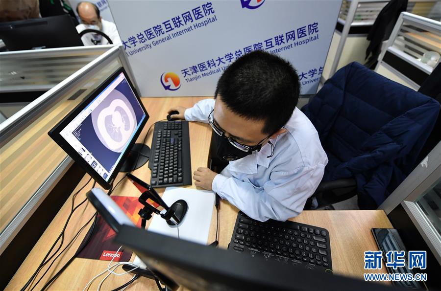 （中國經(jīng)濟(jì)新觀察&middot;圖文互動）（4）&ldquo;云端&rdquo;上演新場景&mdash;&mdash;新型消費(fèi)激活發(fā)展新動能