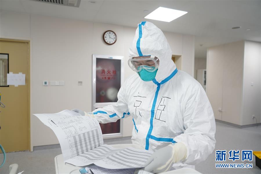 （一線抗疫群英譜&middot;圖文互動）（1）被病人咬了一口的醫(yī)生張京臣：&ldquo;說明他恢復(fù)得還不錯&rdquo;