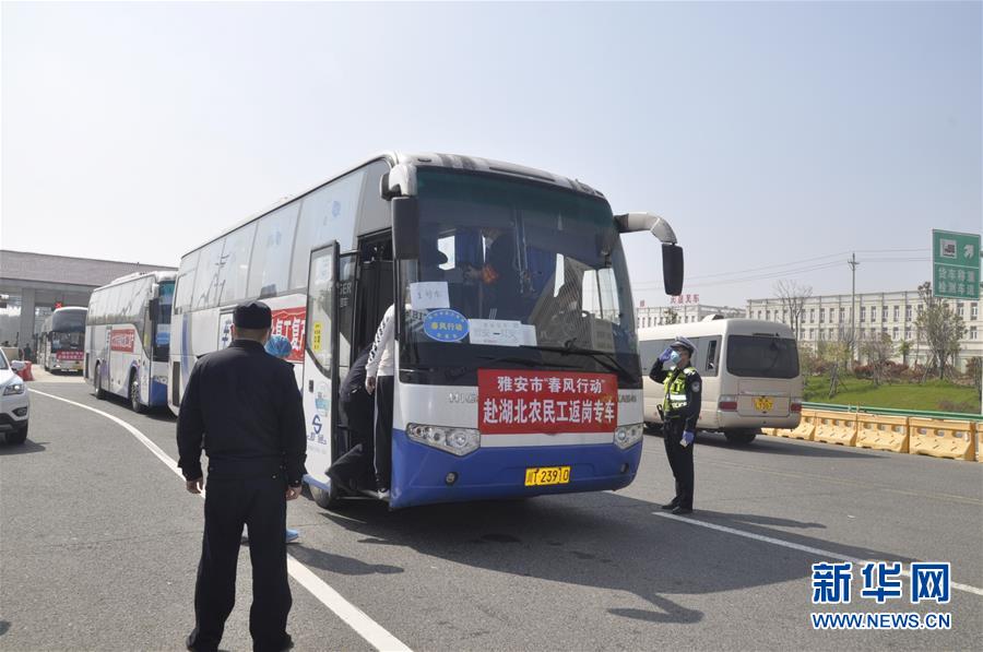 （在習(xí)近平新時(shí)代中國特色社會(huì)主義思想指引下&mdash;&mdash;新時(shí)代新作為新篇章&middot;習(xí)近平總書記關(guān)切事&middot;圖文互動(dòng)）（1）穩(wěn)住千家萬戶的&ldquo;飯碗&rdquo;&mdash;&mdash;各地積極穩(wěn)就業(yè)化解疫情影響