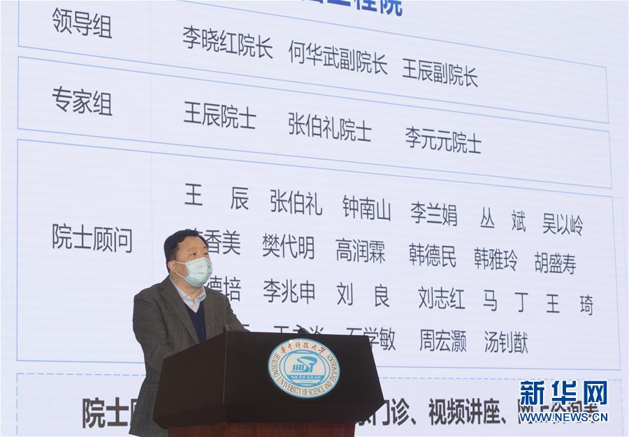 （聚焦疫情防控&middot;圖文互動(dòng)）（3）感染新冠肺炎醫(yī)務(wù)人員康復(fù)關(guān)懷行動(dòng)在武漢啟動(dòng)